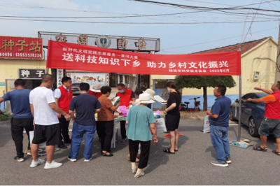 逛黃河大集，送科技知識下鄉(xiāng)——招遠(yuǎn)市科協(xié)開展科普宣傳活動助力鄉(xiāng)村文化振興