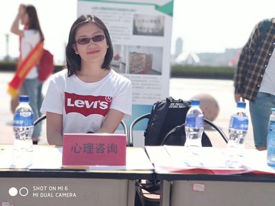 心靈護(hù)航，社科同行 我院心理咨詢志愿者服務(wù)團(tuán)隊傾力支持煙臺市社科普及周教育咨詢服務(wù)